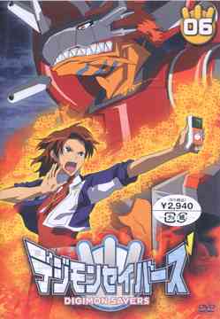 Digimon Savers DVD 6